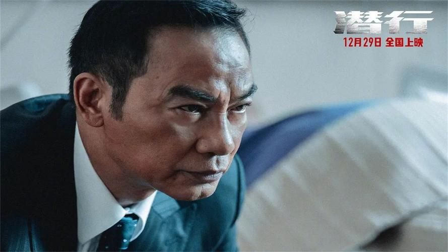 刘德华演毒贩的电影盘点演技炸裂的经典之作