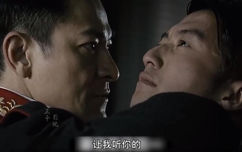 刘德华演的军阀角色中哪个最让人印象深刻