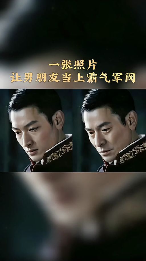 刘德华演的军阀角色中哪个最让人印象深刻