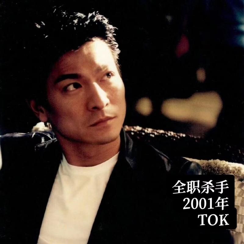 刘德华演的杀手电影有哪些经典作品值得一看