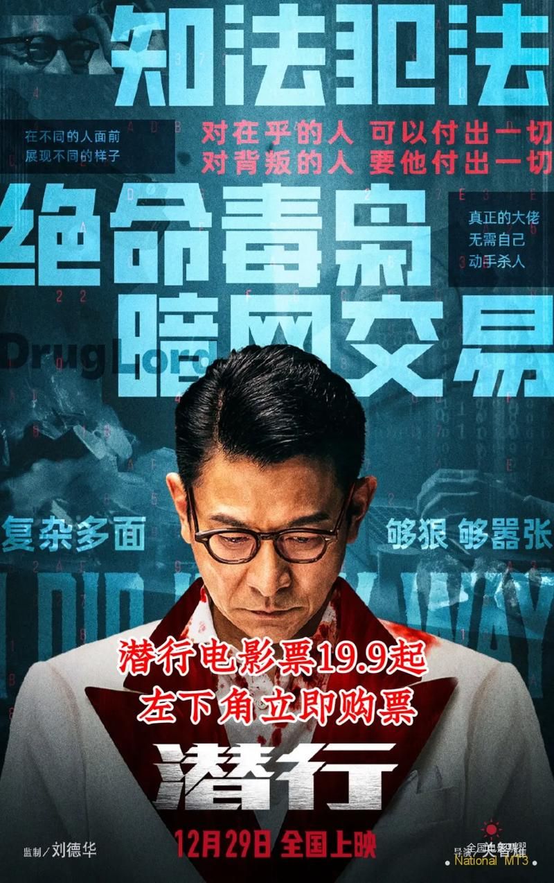 刘德华演的杀手电影有哪些经典作品值得一看