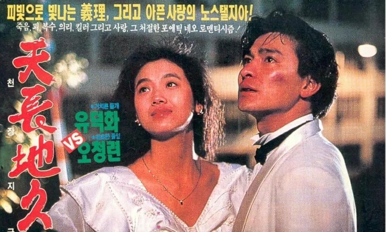 刘德华演的爱情电影有哪些经典作品值得一看