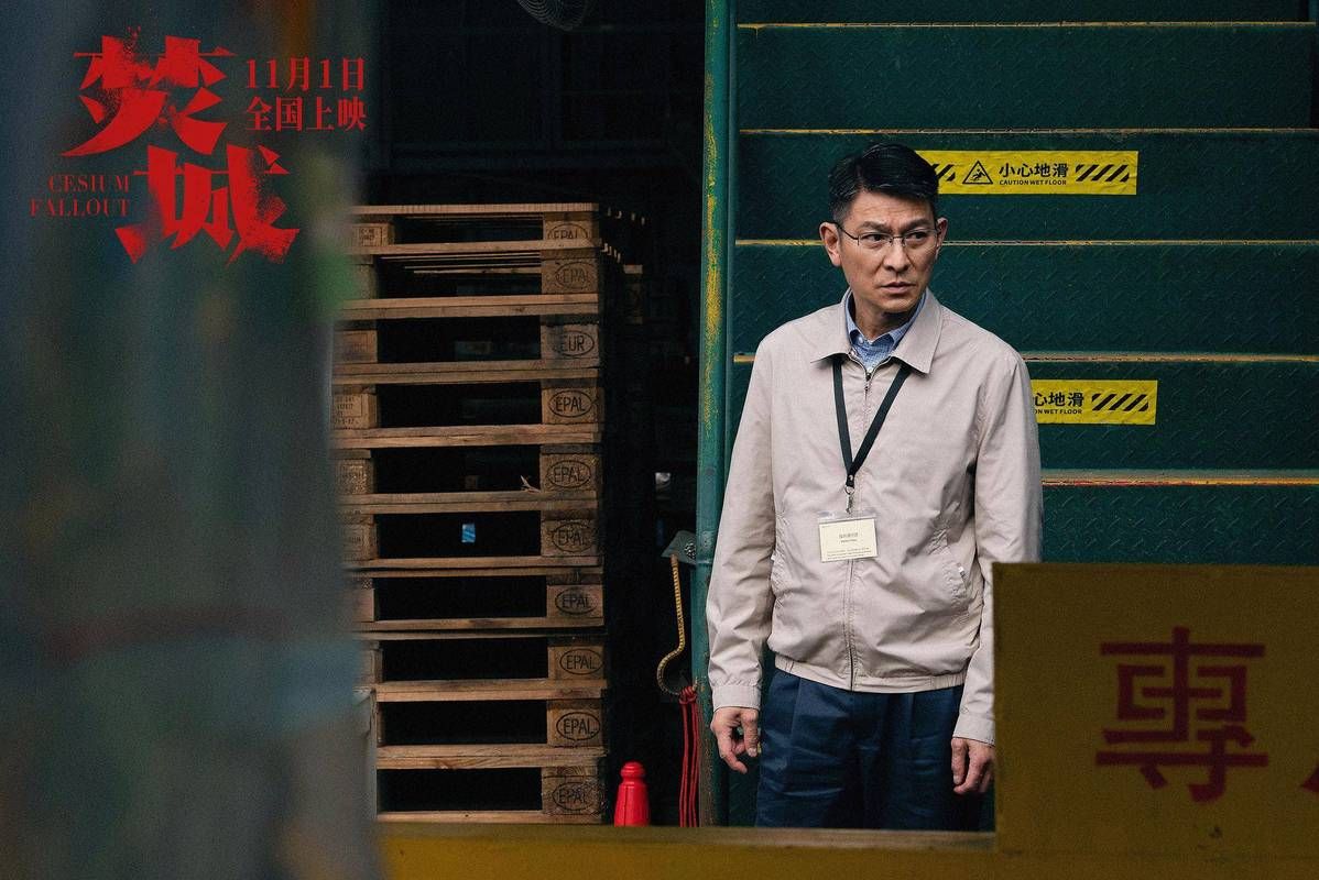 刘德华演的电影大全从年轻到现在的代表作