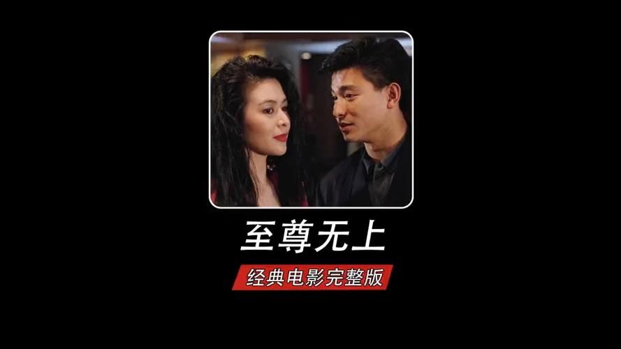 刘德华演的螃蟹电影评价如何观众口碑分享