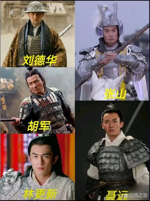 刘德华演绎赵云：不一样的三国英雄形象