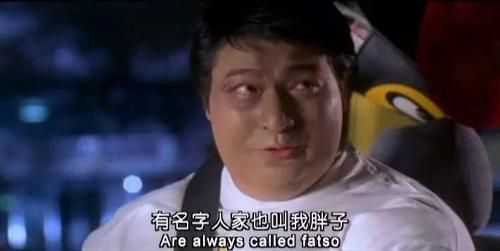 刘德华演胖子电影合集，哪部电影刘德华最胖？
