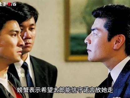 刘德华演螃蟹的电影叫什么名字 剧情介绍大揭秘