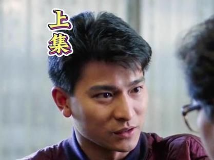 刘德华演螃蟹的电影叫什么名字 剧情介绍大揭秘