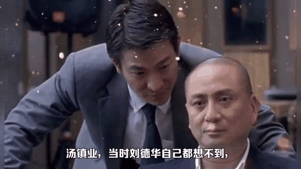 刘德华演讲视频合集：天王的精彩瞬间都在这里