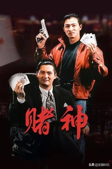 刘德华演过哪些电影 十大必看经典推荐