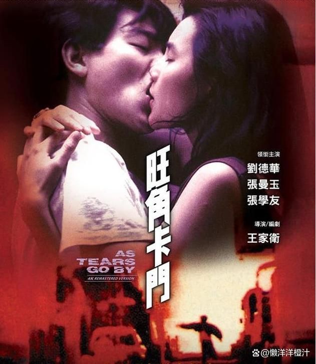 刘德华演过哪些电影 十大必看经典推荐