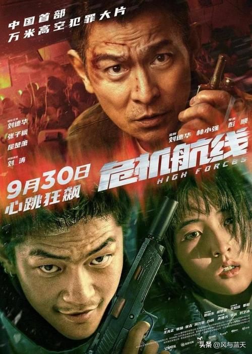 刘德华演过多少电影 他的电影作品全记录