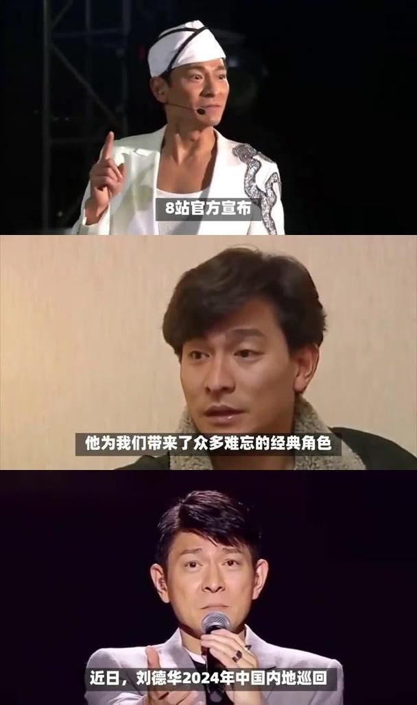 刘德华演过的所有电影从影帝到影坛常青树