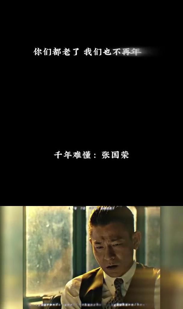 刘德华演过的所有电影从影帝到影坛常青树