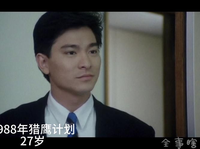 刘德华演过的电影有哪些？盘点华仔经典作品！