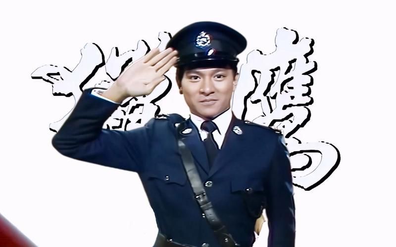 刘德华演过的电视剧有哪些经典作品值得一看