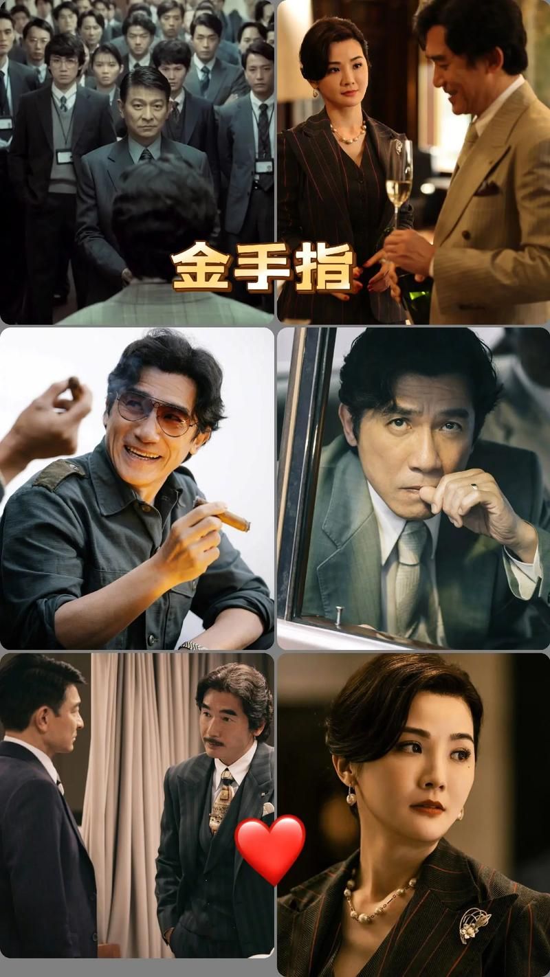 刘德华演过的配角电影 没想到他还有这些作品