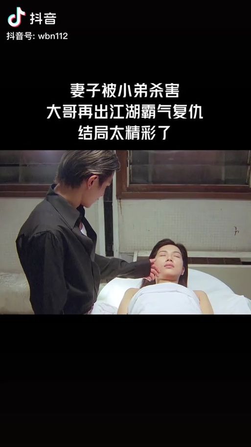 刘德华演飞龙哥的电影什么时候上映