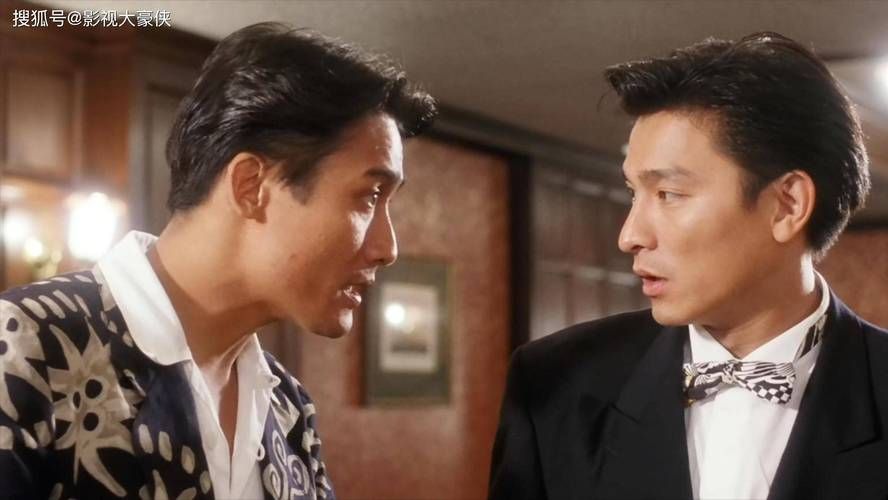 刘德华演飞龙哥的电影什么时候上映