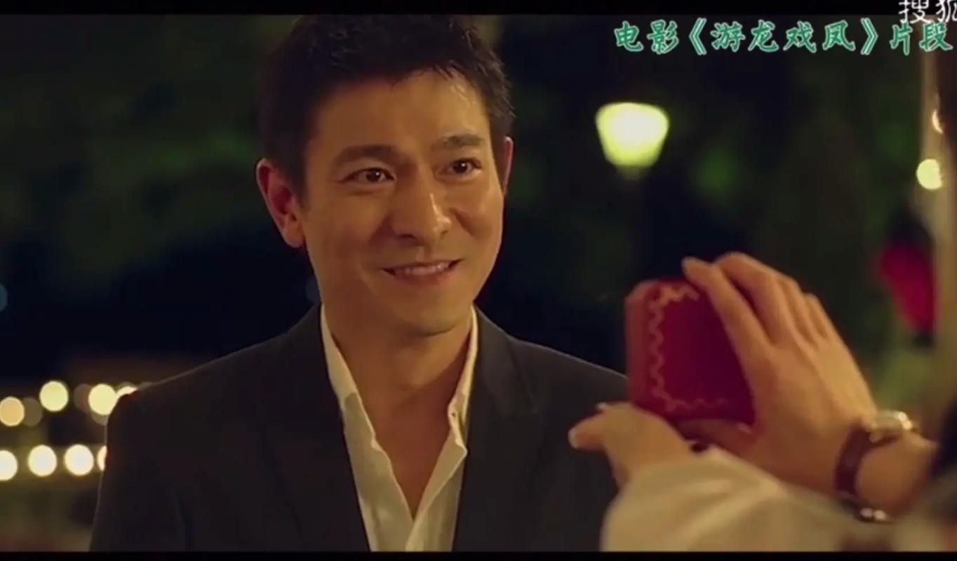 刘德华演飞龙哥的电影什么时候上映