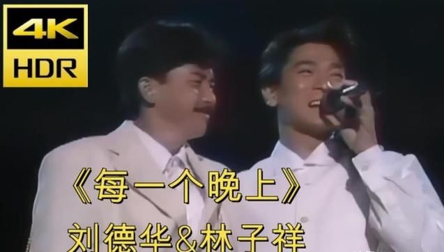 刘德华潮水歌曲背后的故事：创作灵感大揭秘
