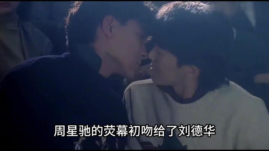 刘德华激情床吻戏大盘点，哪个最让你印象深刻？