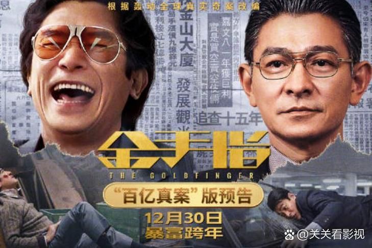 刘德华烂片盘点：哪些电影口碑扑街？