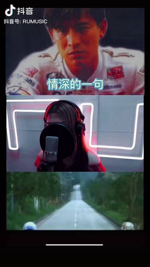 刘德华烈火战车主题曲歌词 完整版在线听