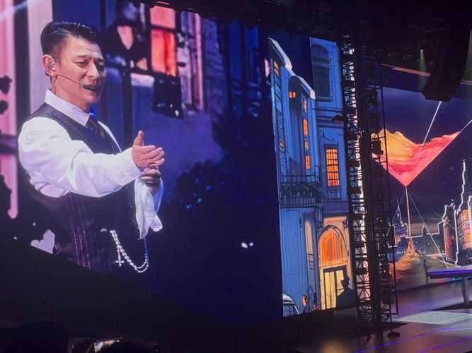 刘德华烟台演唱会现场实拍精彩瞬间回顾