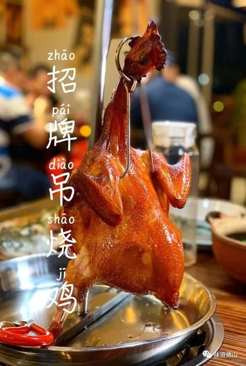 刘德华烧鸡口感绝了 网友实测好吃到停不下来