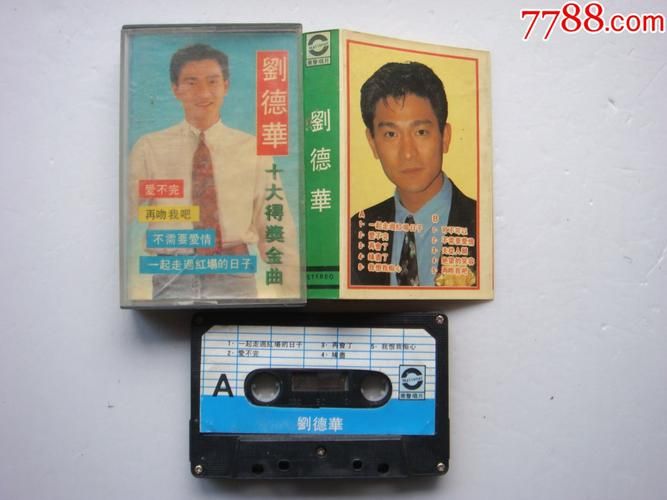 刘德华爱不完：这首歌为什么这么受欢迎？