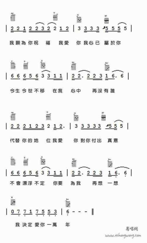 刘德华爱你一万年歌词完整版 经典老歌回忆杀