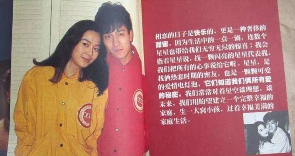 刘德华爱喻可欣吗这段情史到底有多深