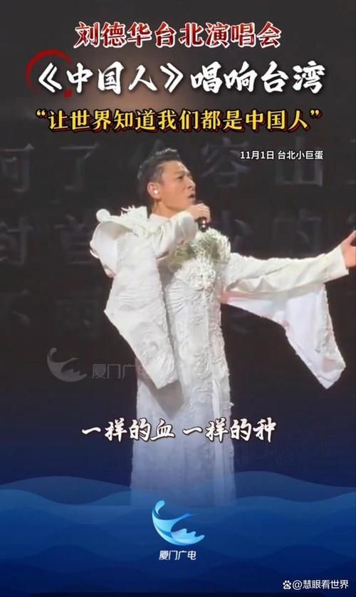刘德华爱国吗看看他的这些爱国事迹就知道