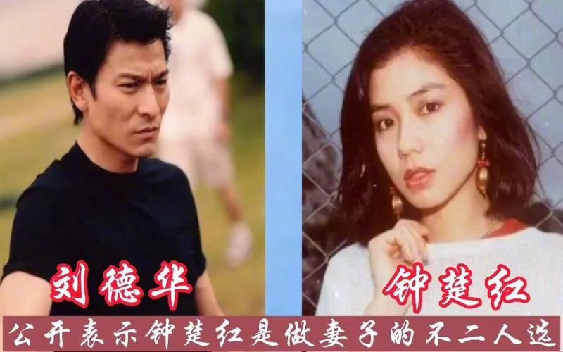 刘德华爱女近况曝光，从小龙女到亭亭玉立的蜕变
