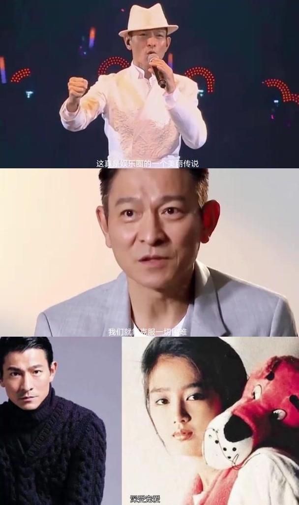 刘德华爱朱丽倩吗他们的爱情故事回顾