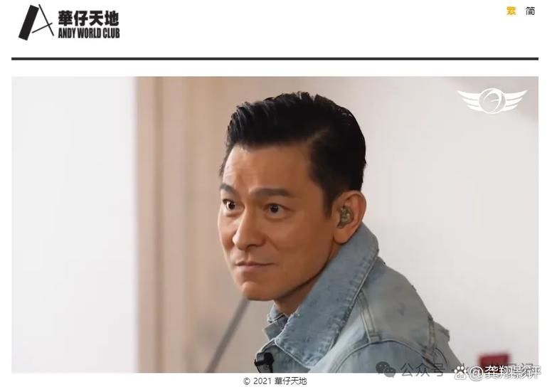 刘德华爱的连线：歌曲背后的故事，你了解多少？