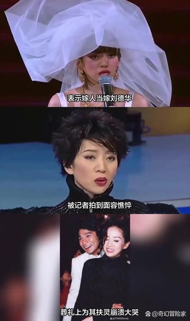 刘德华爱过梅艳芳吗 这段情史让人唏嘘不已