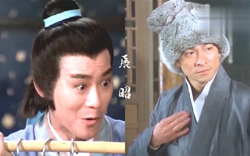 刘德华版展昭：你可能不知道的经典瞬间