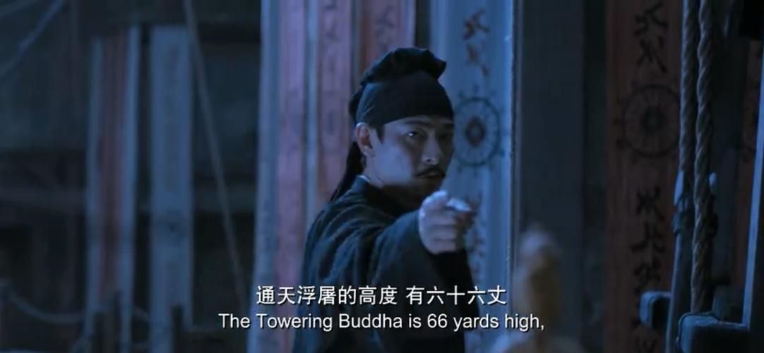 刘德华版狄仁杰中的破案细节你看懂了吗