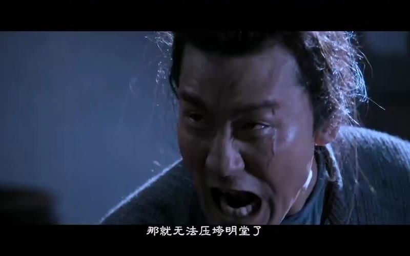 刘德华版狄仁杰中的破案细节你看懂了吗