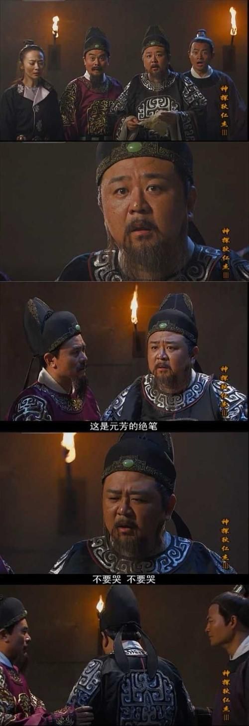 刘德华版狄仁杰：那些你不知道的幕后故事