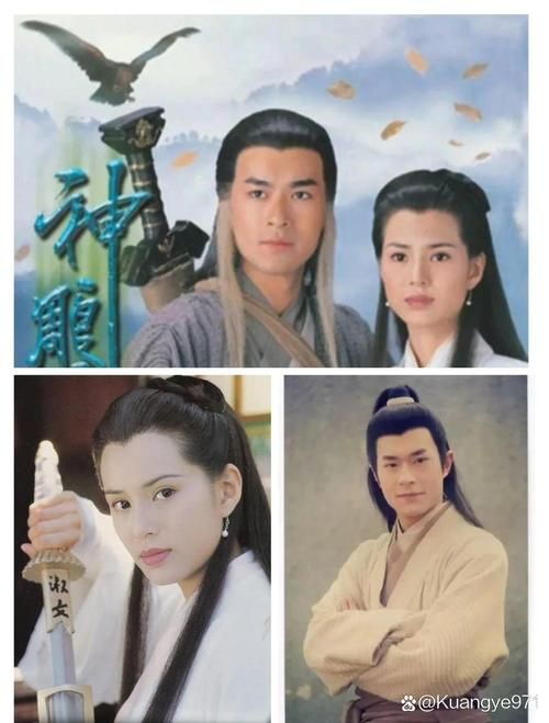 刘德华版神雕侠侣中的杨过与小龙女你还记得吗