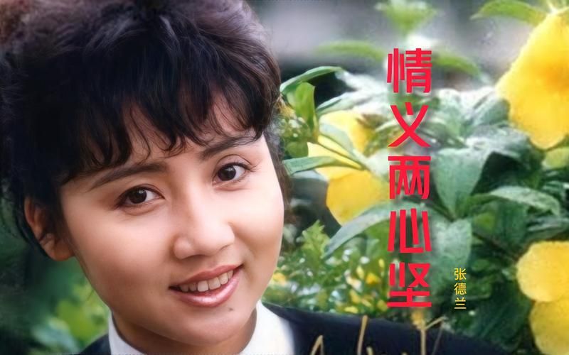 刘德华版神雕侠侣主题曲下载地址及歌词分享