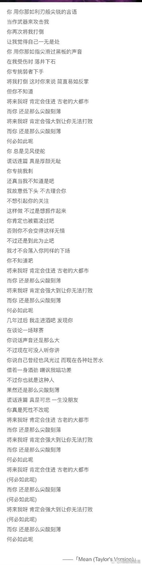刘德华版神雕侠侣主题曲下载地址及歌词分享