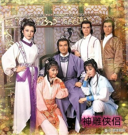 刘德华版神雕侠侣电视剧 带你回到那个武侠黄金年代