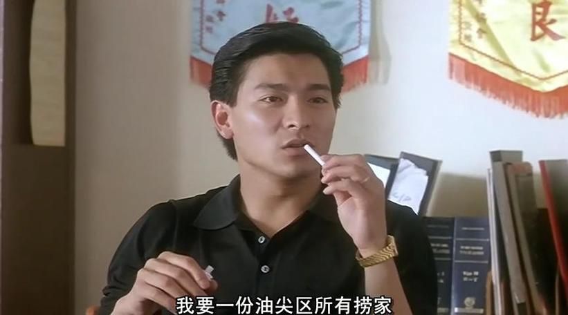 刘德华版雷洛探长：经典港片重温！