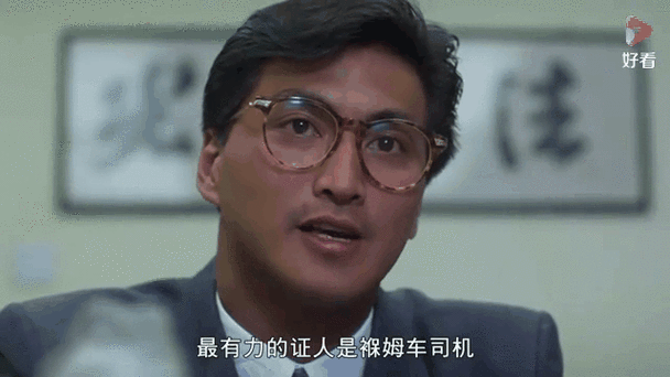 刘德华狱中龙图片曝光 经典造型引回忆杀