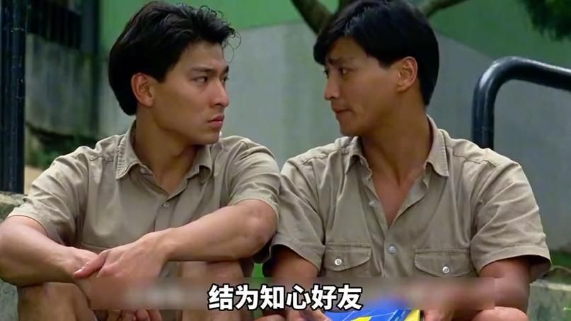 刘德华狱中龙图片曝光 经典造型引回忆杀