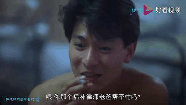 刘德华狱中龙图片曝光 经典造型引回忆杀